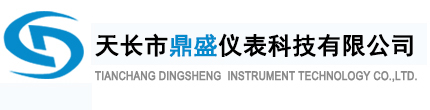 安徽華津電纜集團有限公司